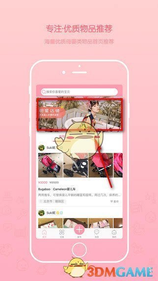 韦世豪：我想让费利佩进一个