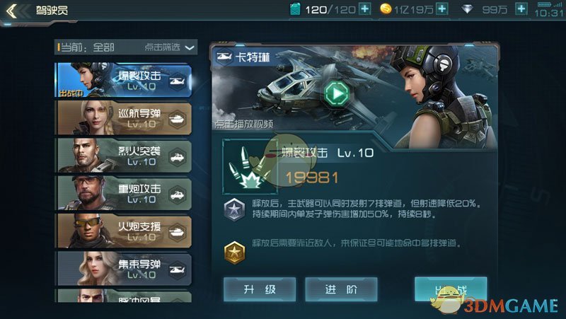 非洲小伙拜75岁非遗传承人为师