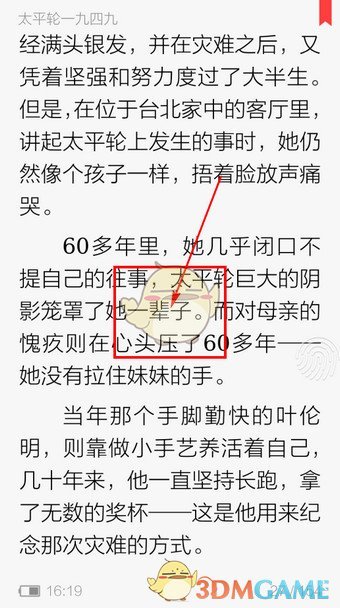 【理综】2025年山西省中考名校联考（一）