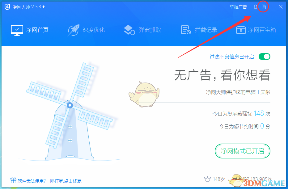 网红迪士尼在逃公主每天只睡6小时