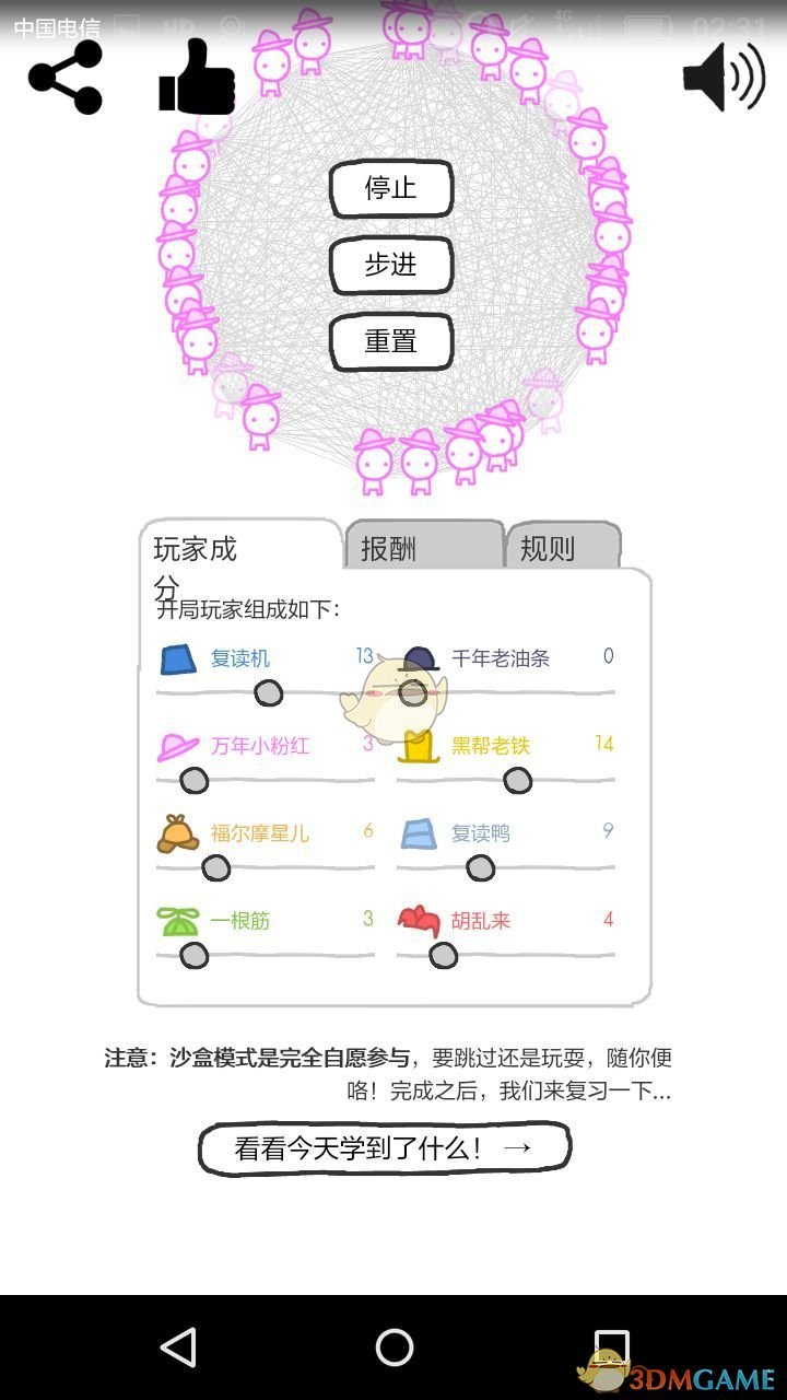 关税大消息，特朗普又喊“去买股票”！美股收涨，中国资产拉升！美国被曝借贸易谈判推销马斯克星链！