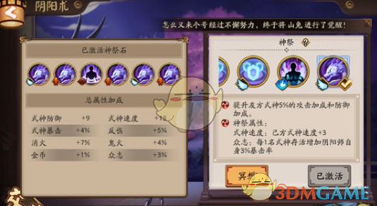 成品油价第五涨