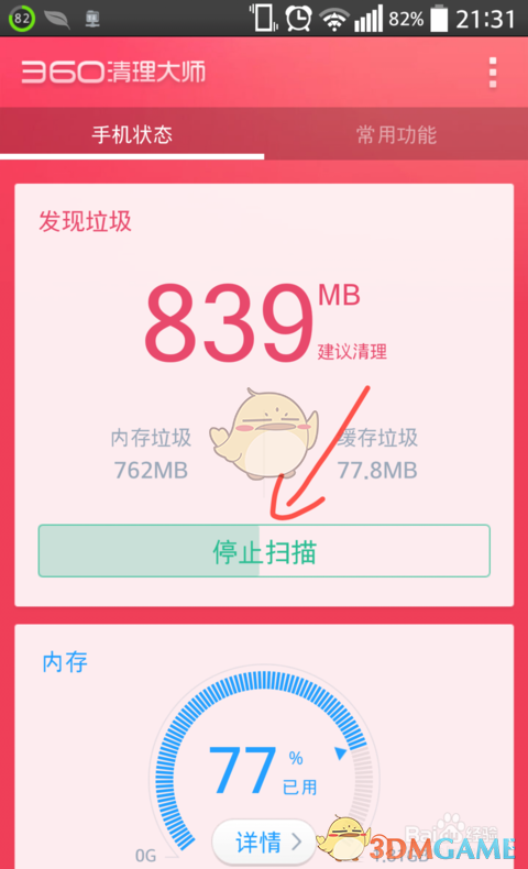 AHYEON麻花小辫）