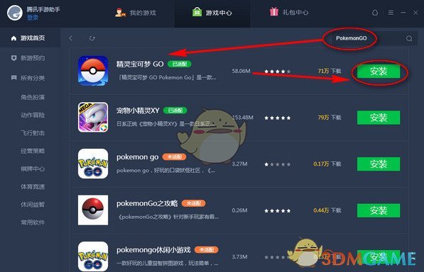 特朗普总统就职典礼  韩正将出席