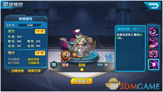 专家建议五一拿身份证消费就减免25%