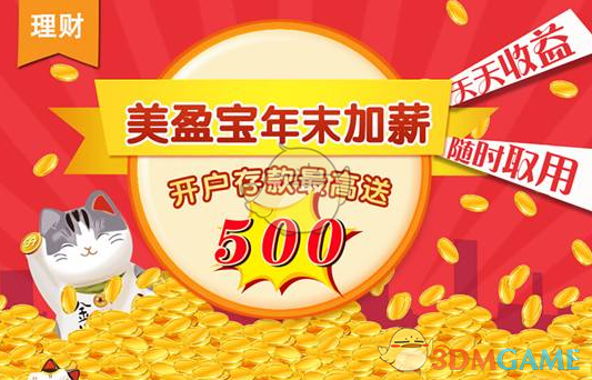 贾乃亮手机屏保是和甜馨的合照