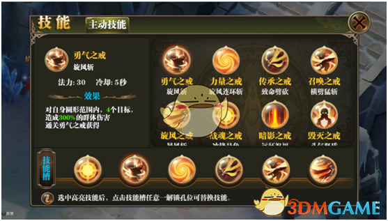 央音回应系主任被同校教授举报
