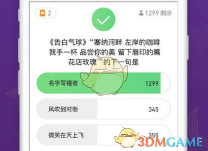 别错过春天的风铃花