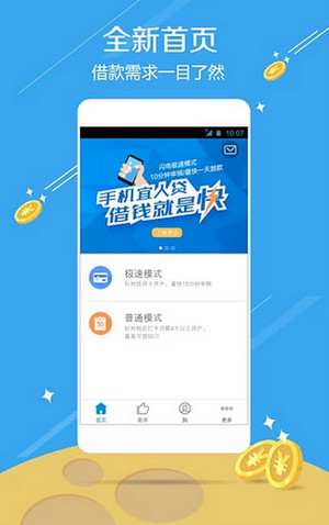 中法关于农业交流与合作的联合声明
