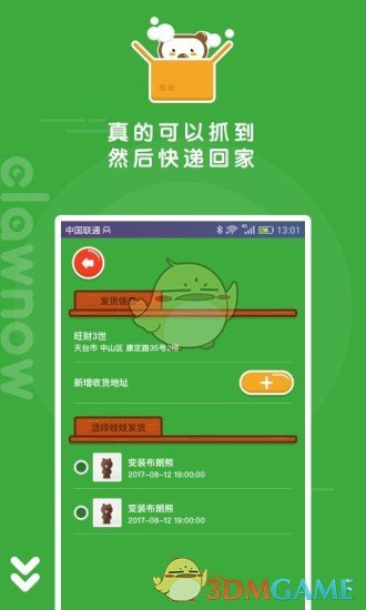 菏泽南站从爆火到冷清的12天