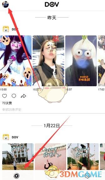 太阳解雇主帅沃格尔