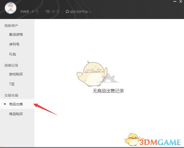 韩国男足无缘巴黎奥运