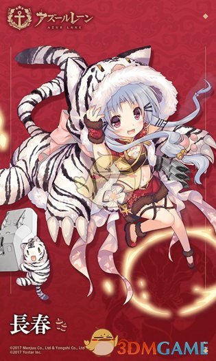 鞠婧祎杨枝甘露妆