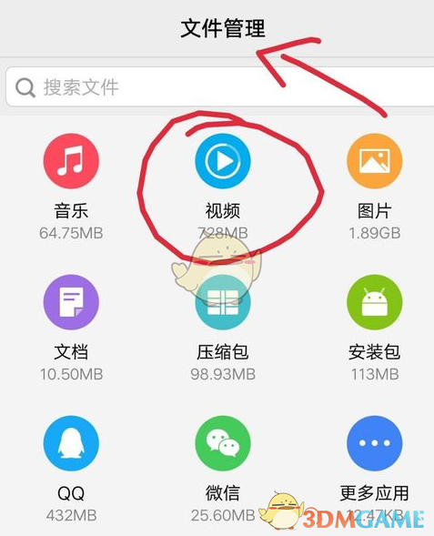 行止 不负苍生不负她