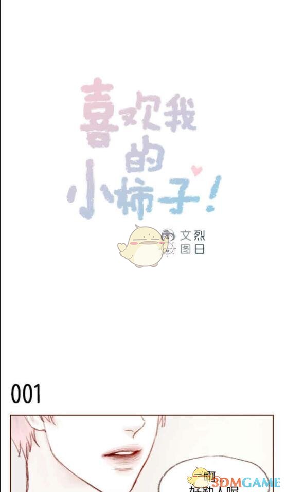 香港《大公报》再发文：奉劝有关企业和人士，停止交割