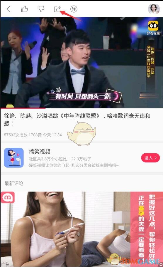 北京社保已缴满15年，不缴了，可以坐等退休吗？