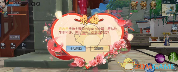 国家卫生健康委对近日肖某引发舆情问题开展调查