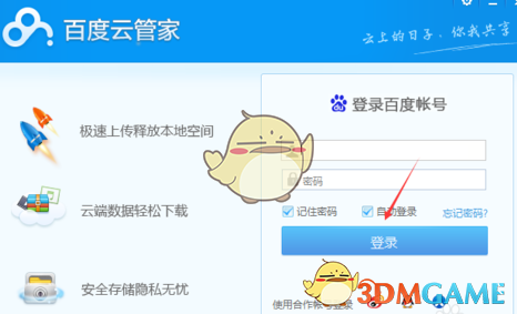 宇树科技机器人上春晚消息刷屏 多家上市公司间接持股宇树科技或有业务合作