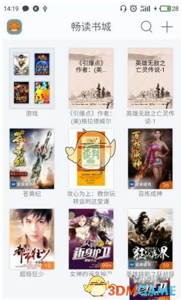 推翻前任多项政策，日韩企业遭受冲击，特朗普宣布国家能源紧急状态