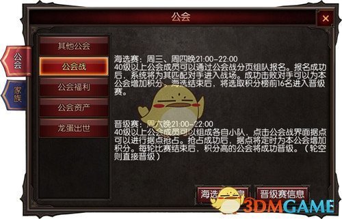 加沙人蜂拥领食物场面