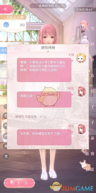 实探上海1800元一杯的咖啡