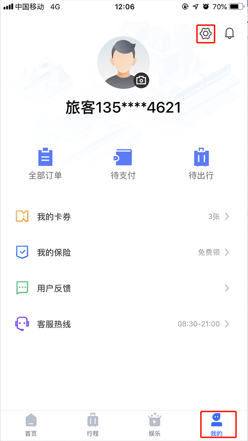 句句不提人句句不离人