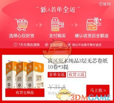 为什么外国地图中的明朝东北只有半个呢？