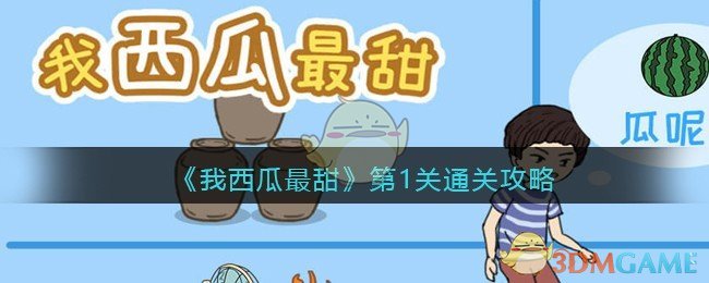 免费入住文旅局长家游客发声