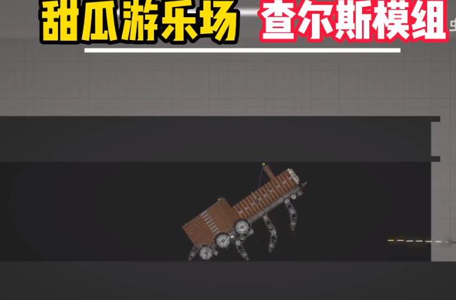 4人被困着火仓库 消防搭梯急救援