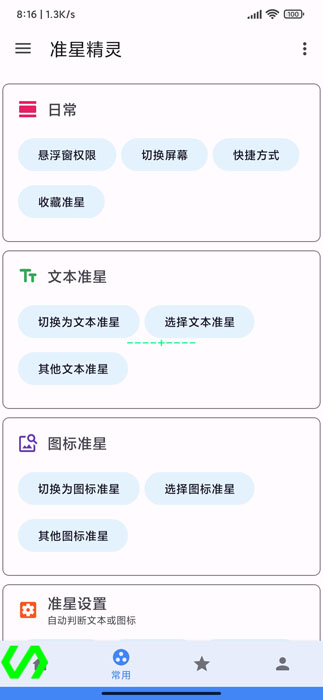 韩民众请求政府向中国续租“福宝”