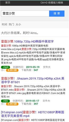 全款140万捡漏230平房子