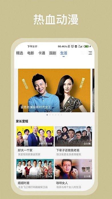 南昌籍演员刘涛，登上热搜！
