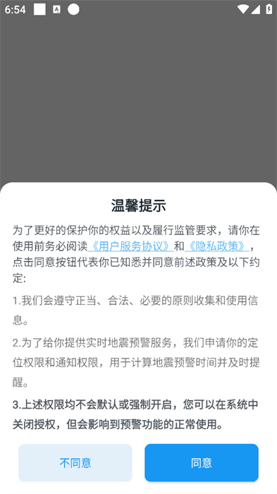 赵甲第暴走发泄式背诗挑战