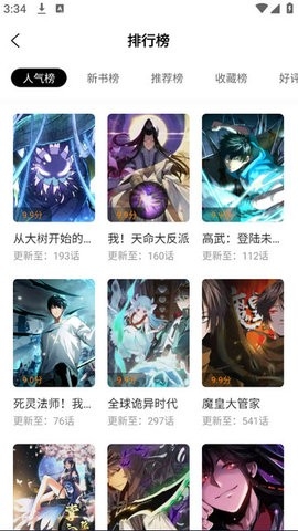 20岁男子杀害14岁女孩被执行死刑