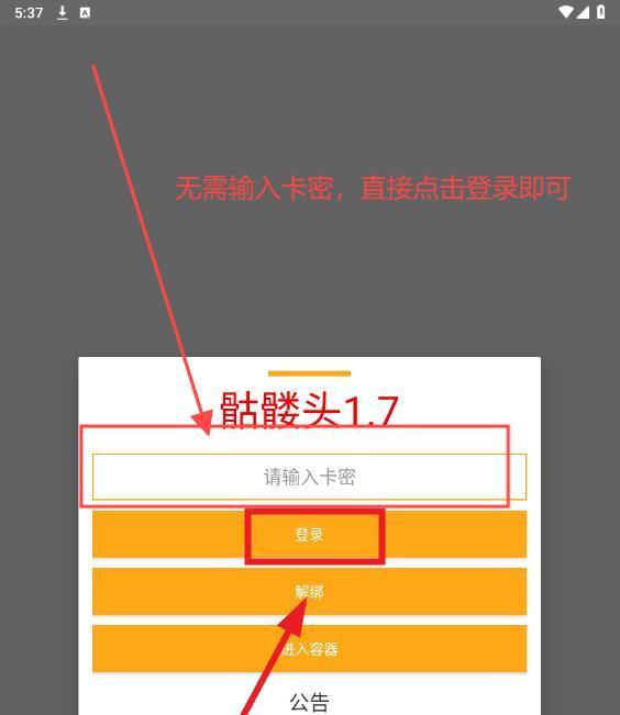 协和4+4培养出的董医生医术如何